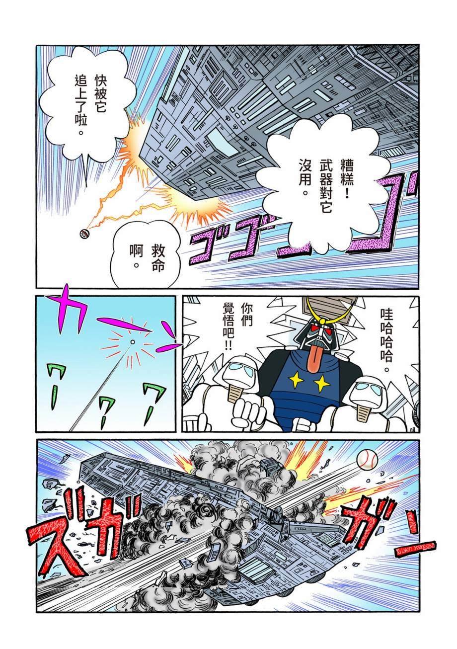 大合辑全彩07