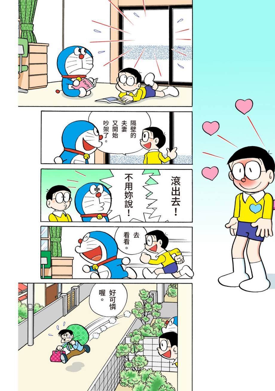 大合辑全彩07