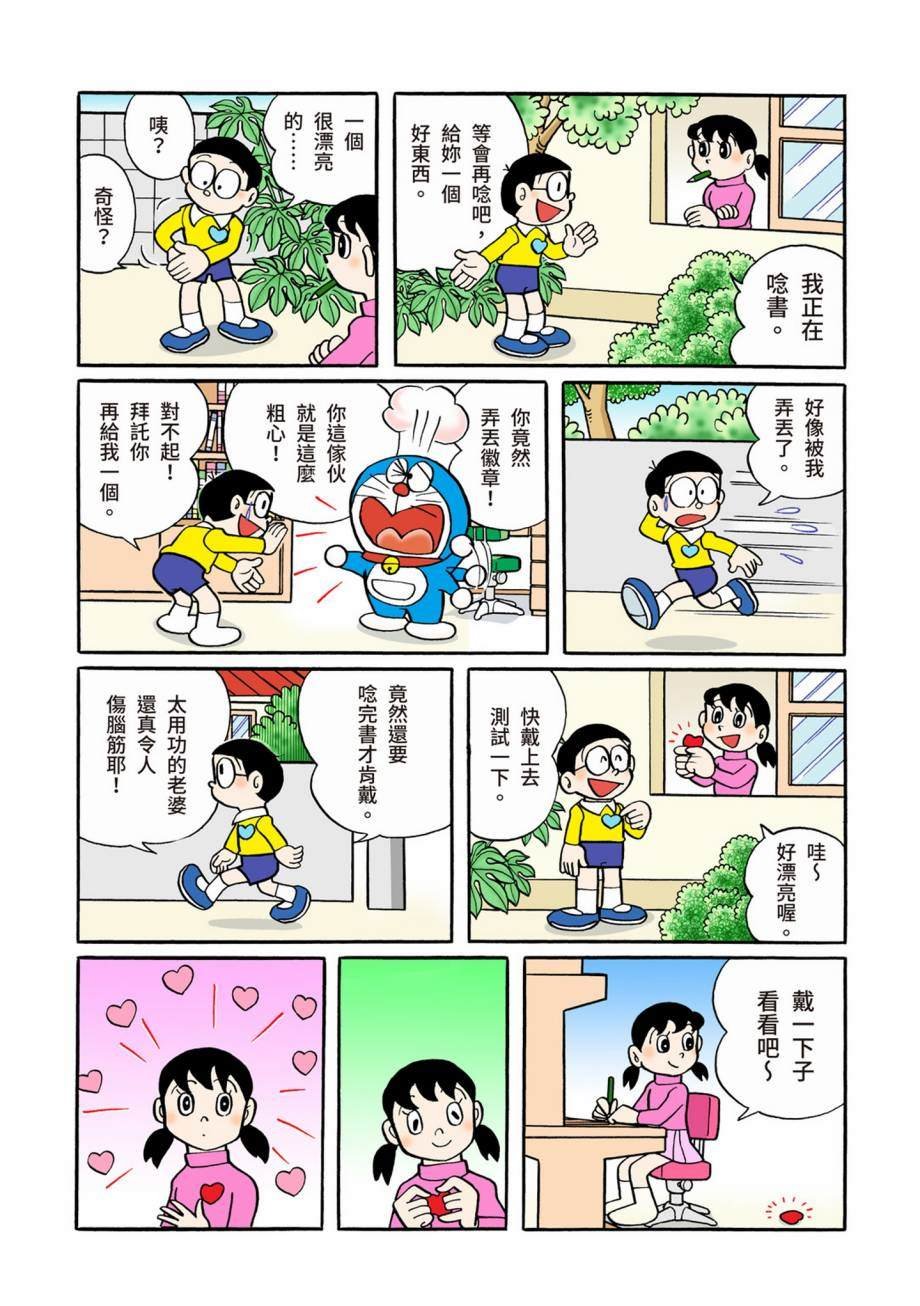 大合辑全彩07