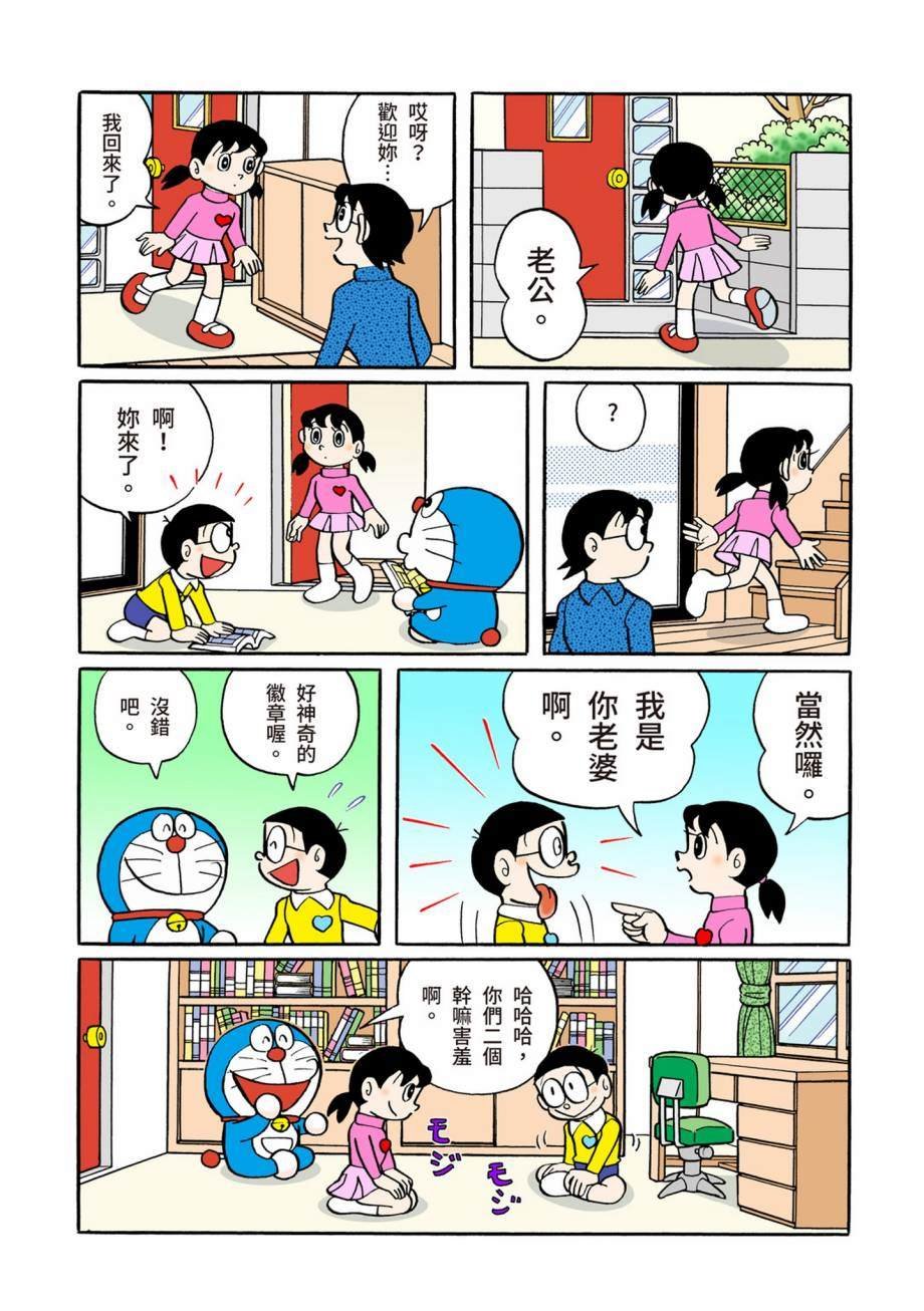 大合辑全彩07