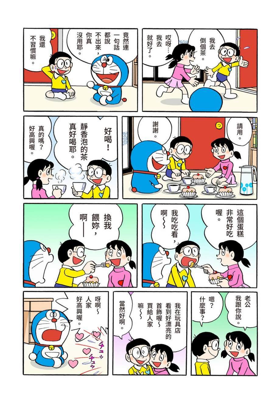 大合辑全彩07