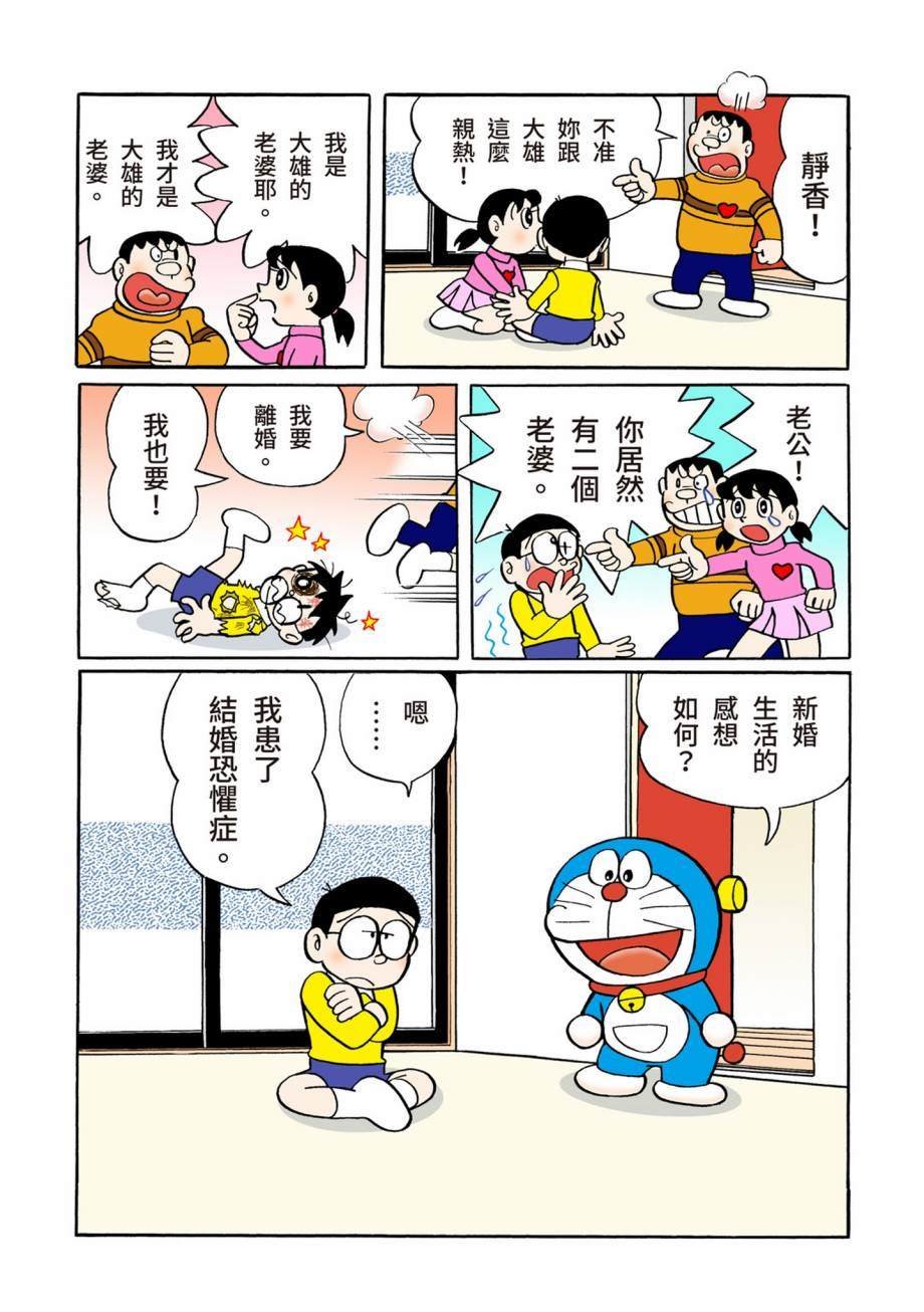 大合辑全彩07