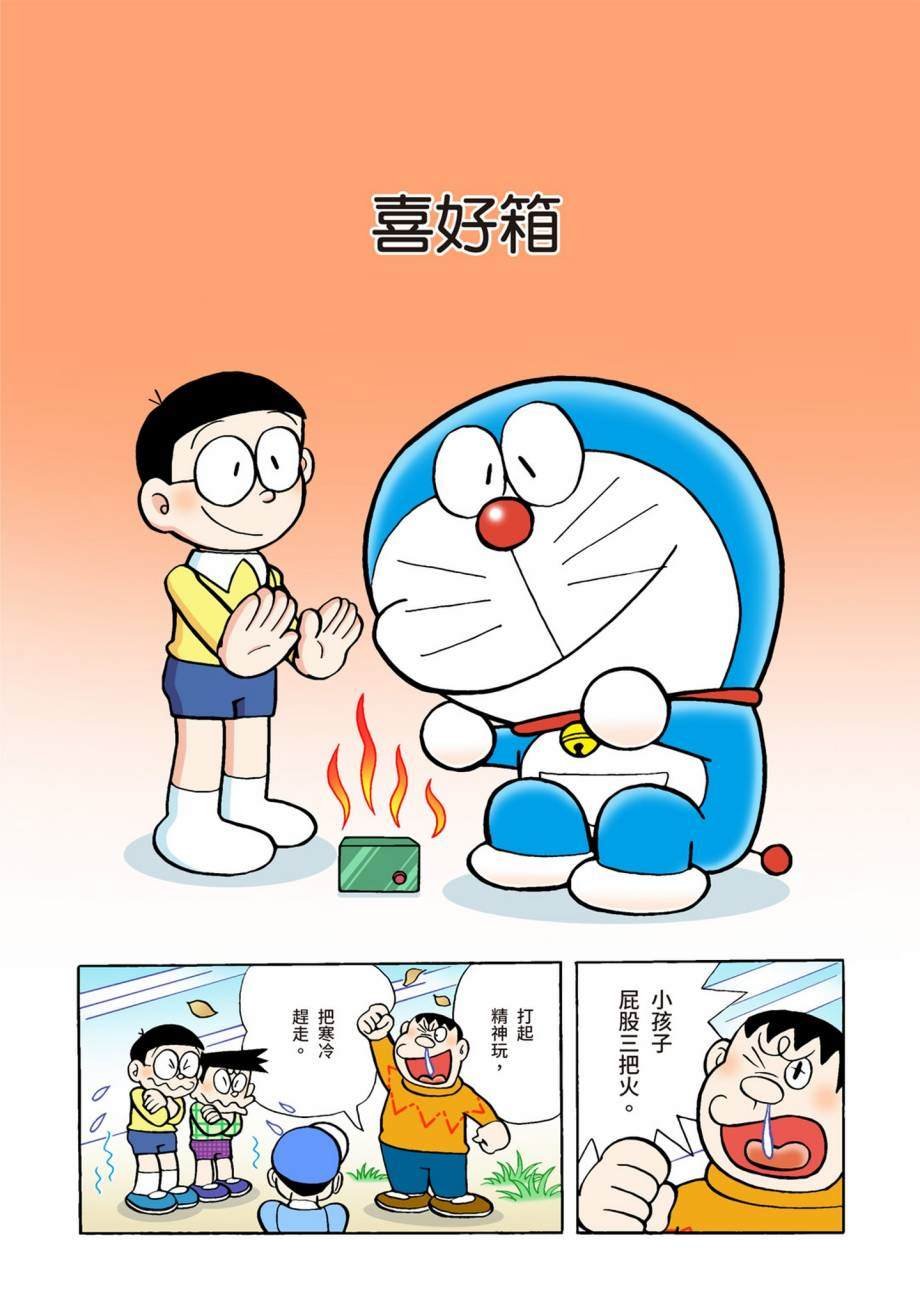 大合辑全彩07