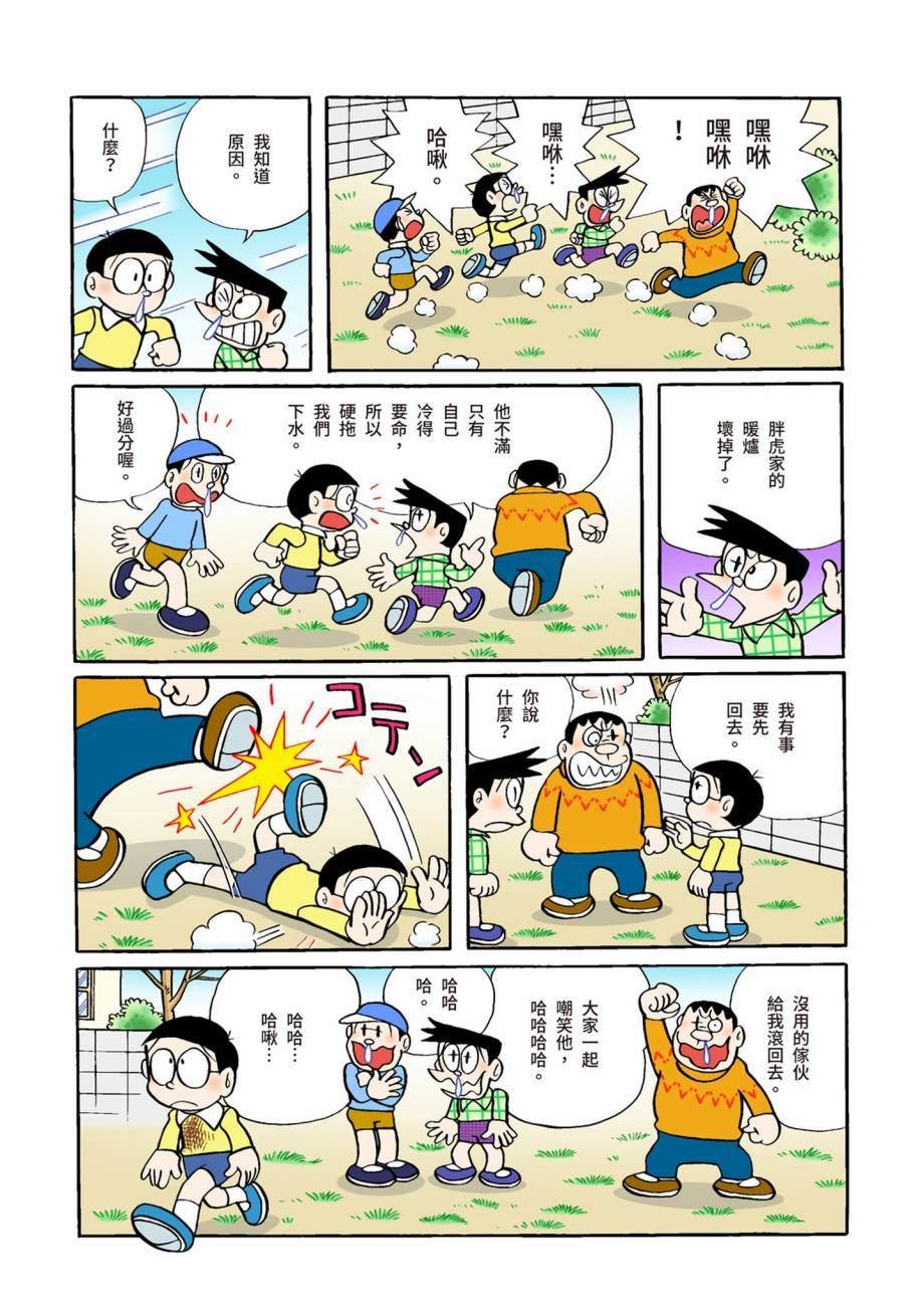 大合辑全彩07