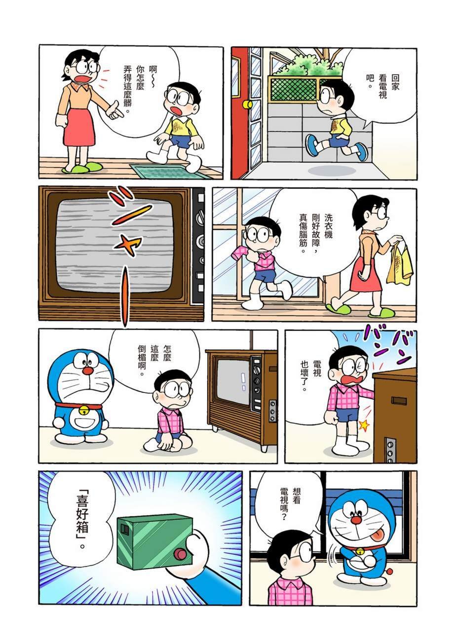 大合辑全彩07