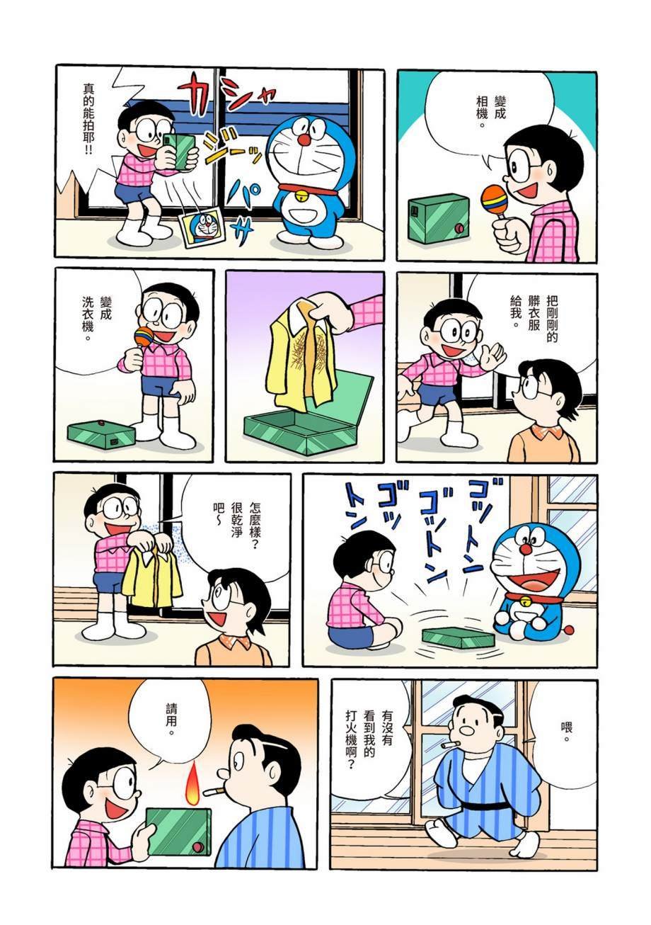大合辑全彩07
