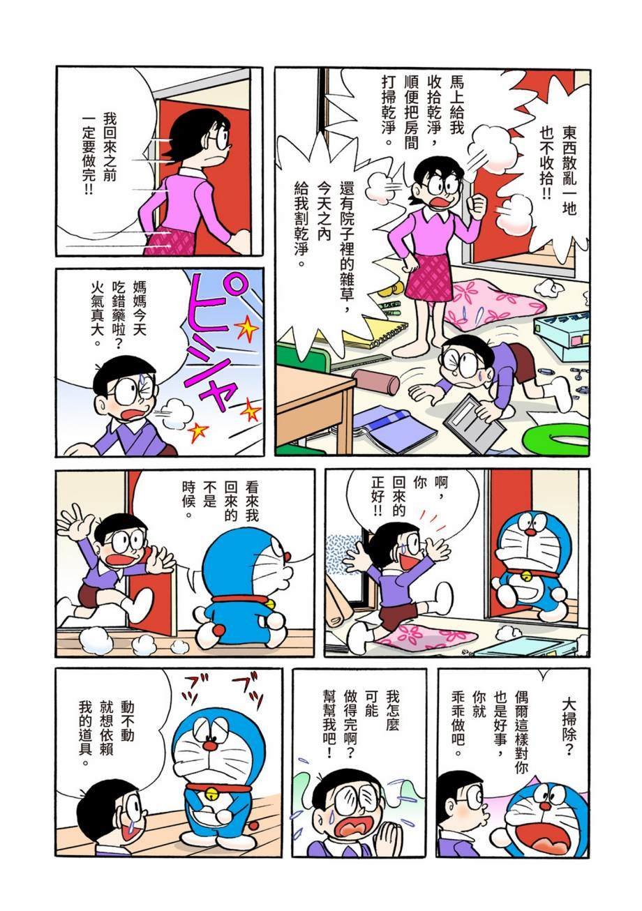 大合辑全彩07