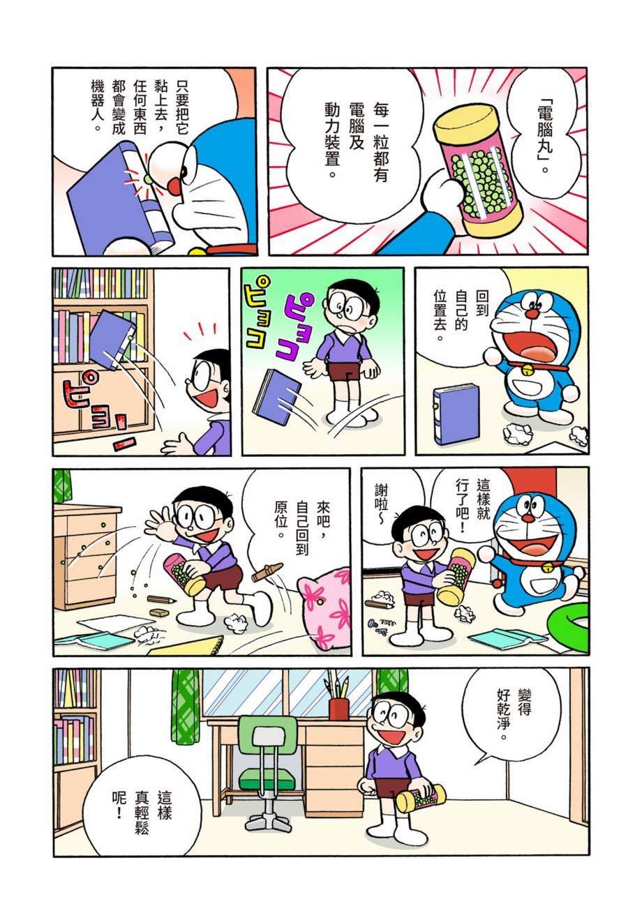 大合辑全彩07