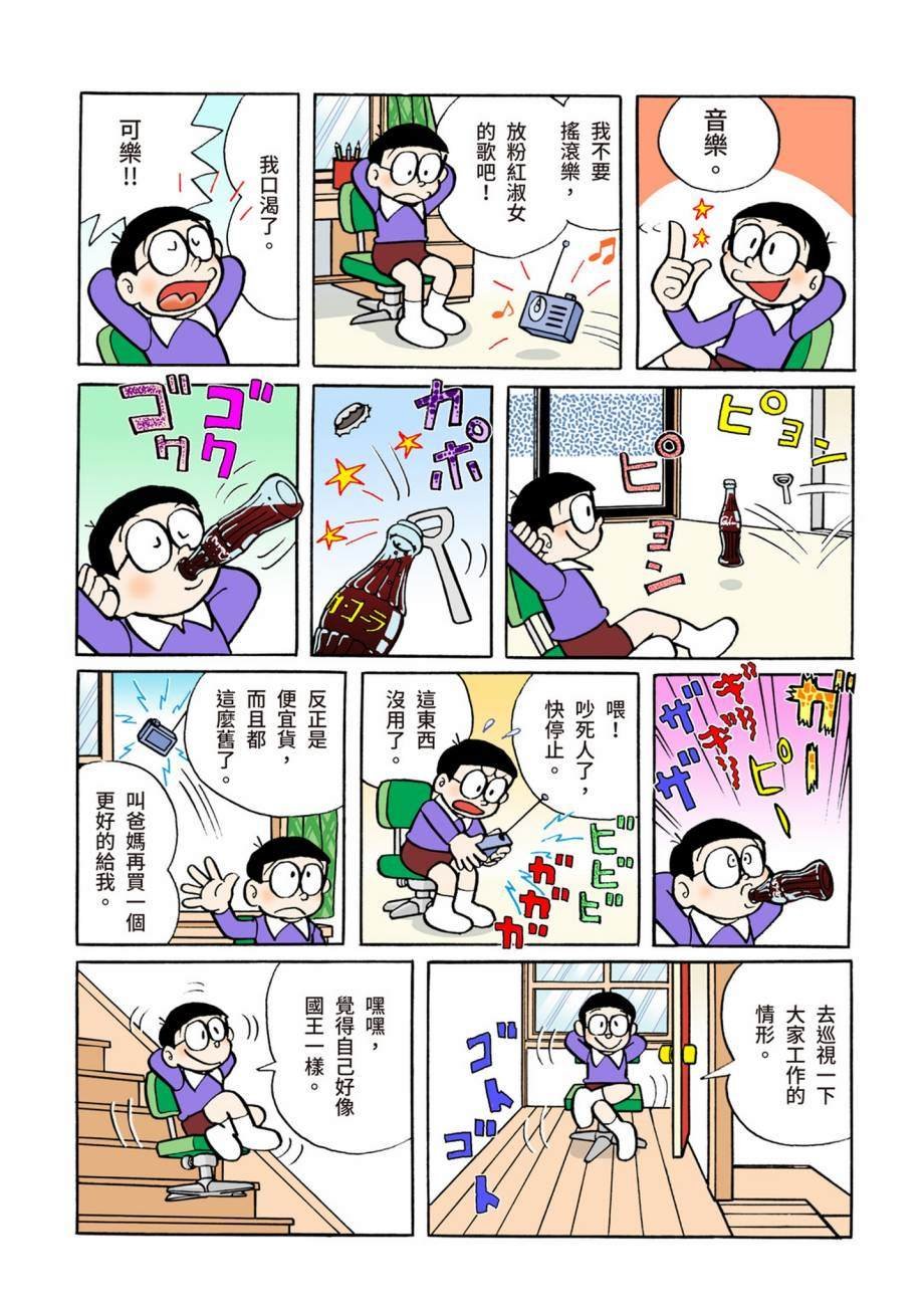 大合辑全彩07