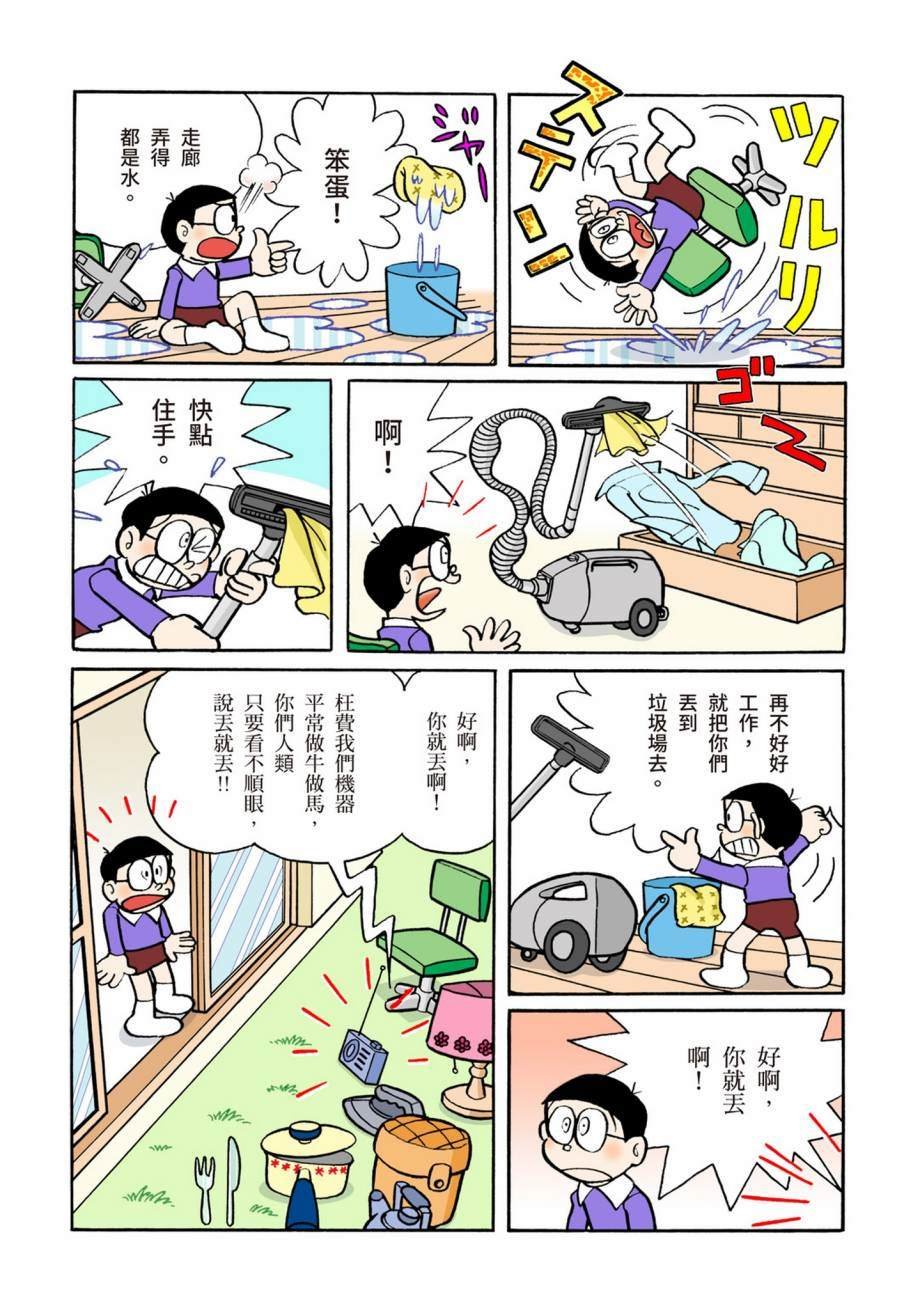 大合辑全彩07