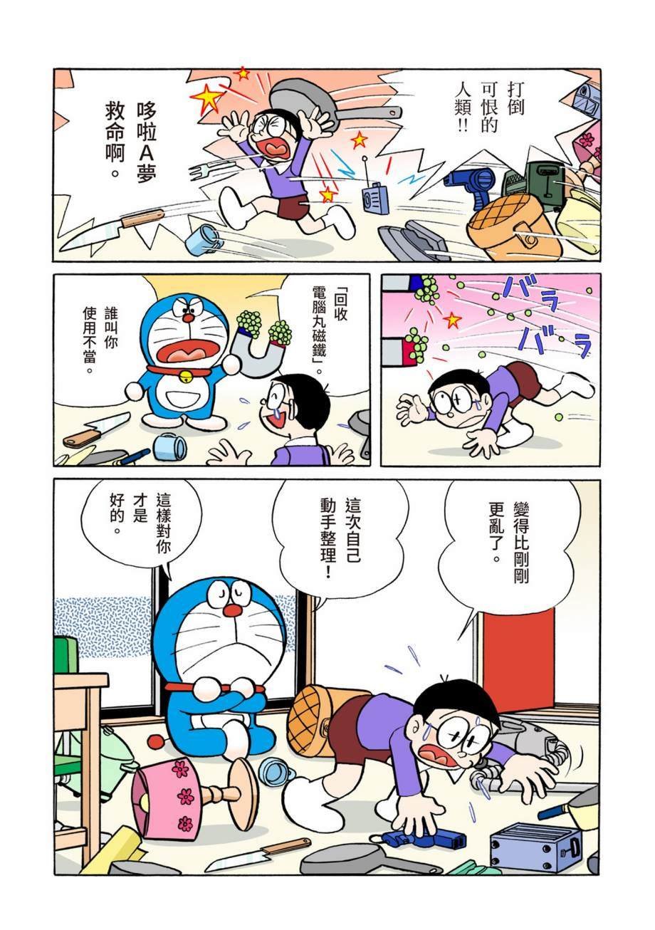 大合辑全彩07