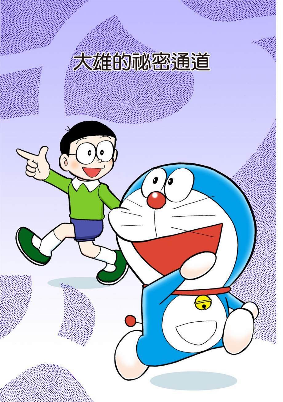 大合辑全彩07