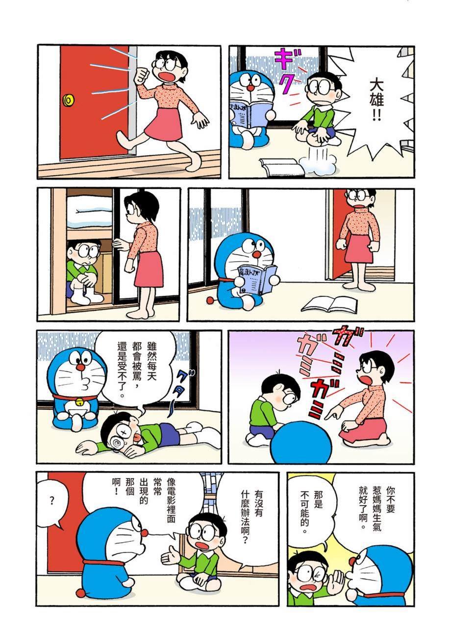 大合辑全彩07
