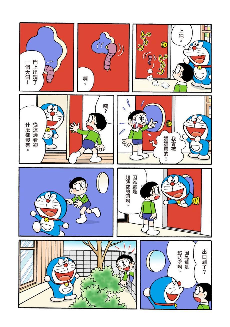 大合辑全彩07