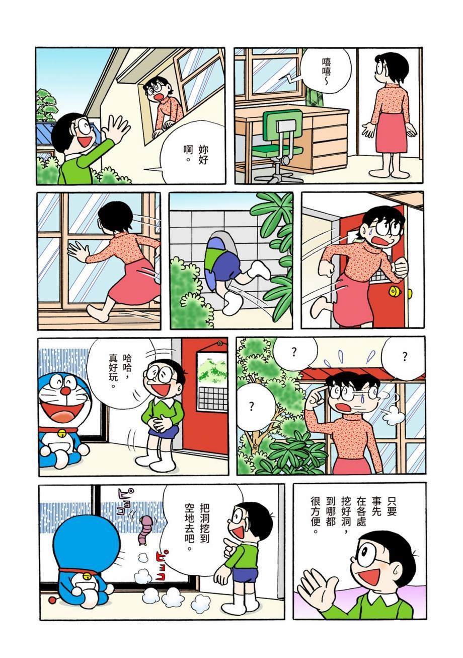 大合辑全彩07