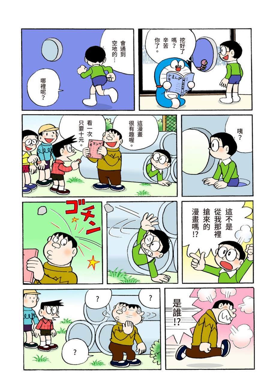 大合辑全彩07