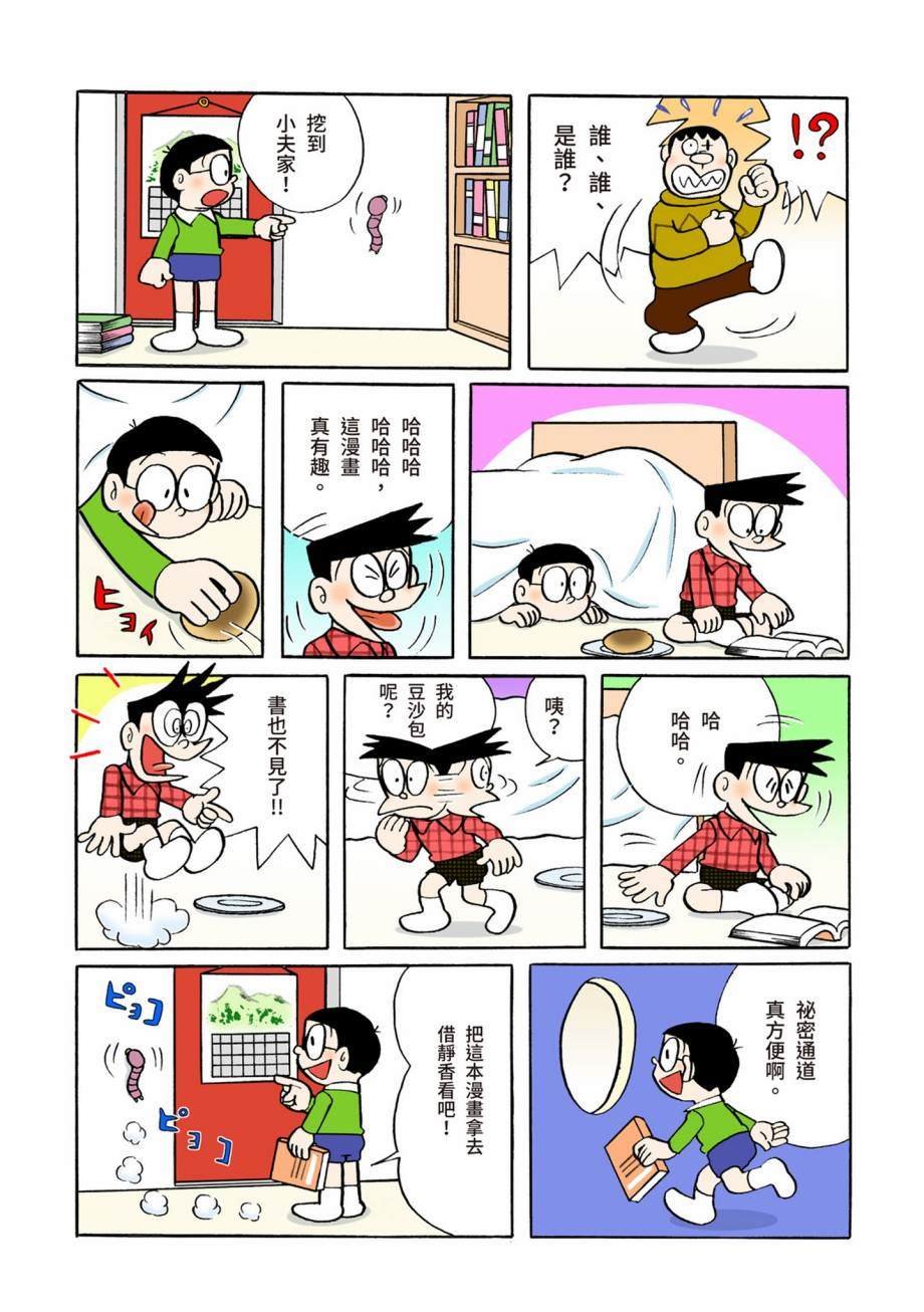 大合辑全彩07