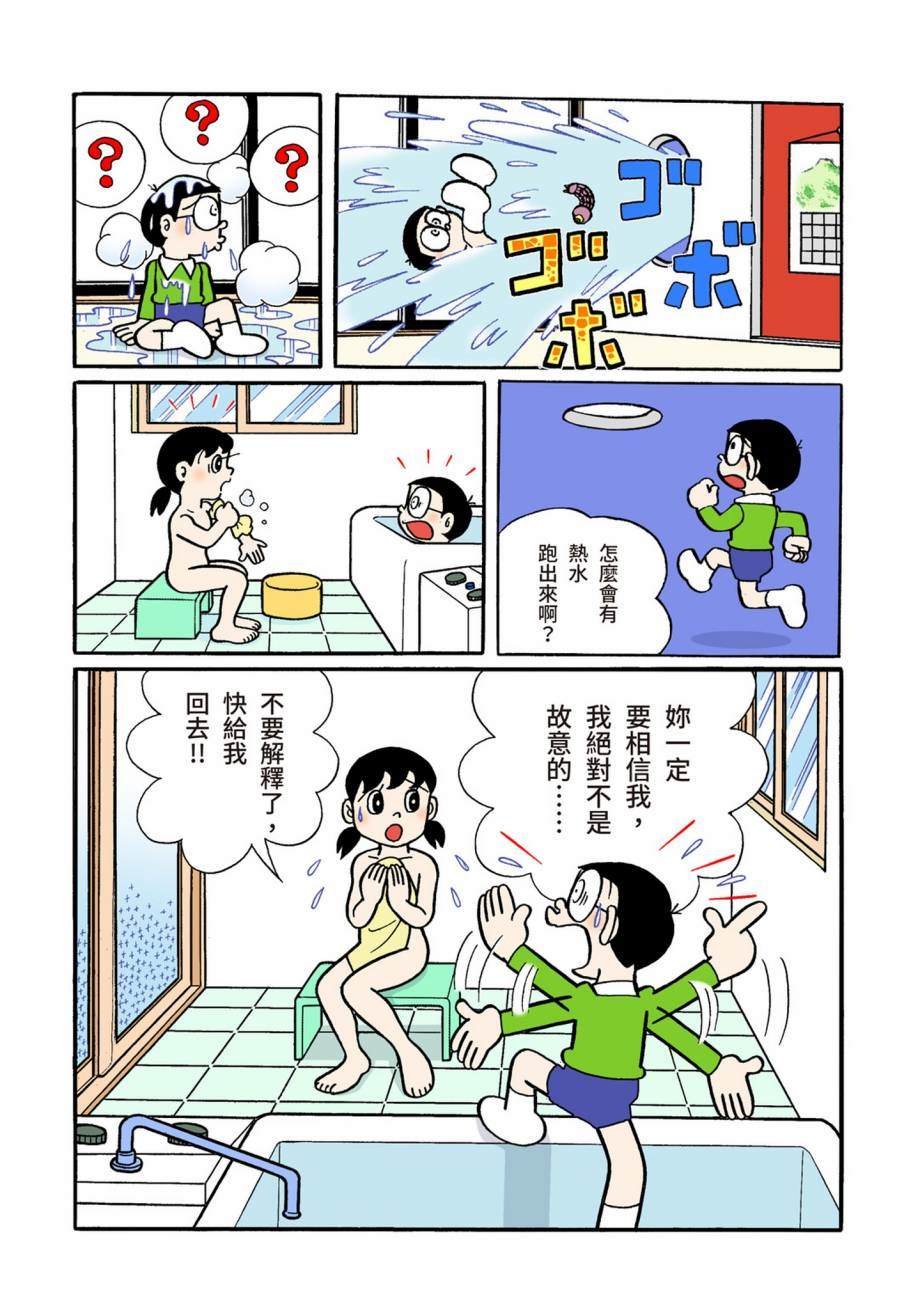 大合辑全彩07