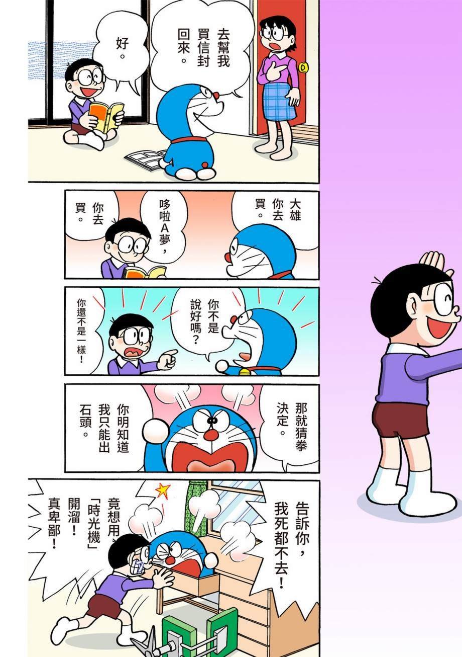 大合辑全彩07