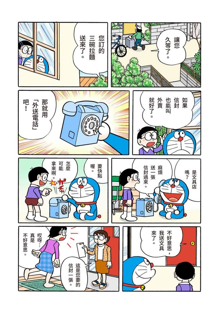 大合辑全彩07