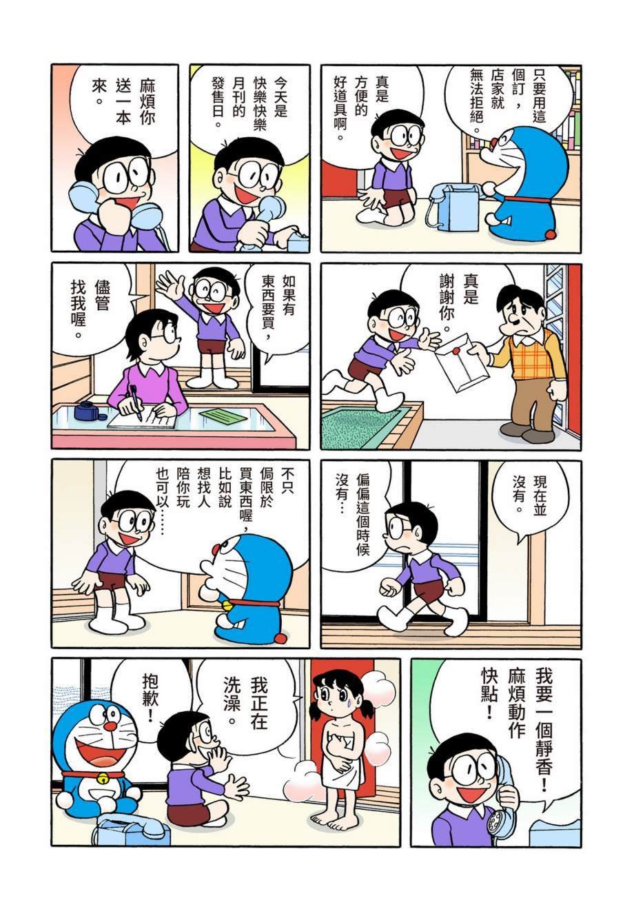 大合辑全彩07