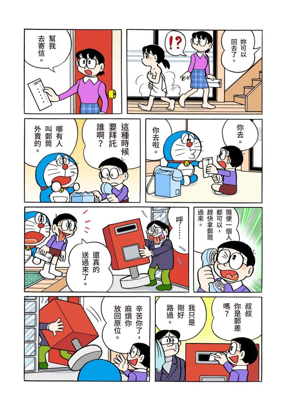 大合辑全彩07