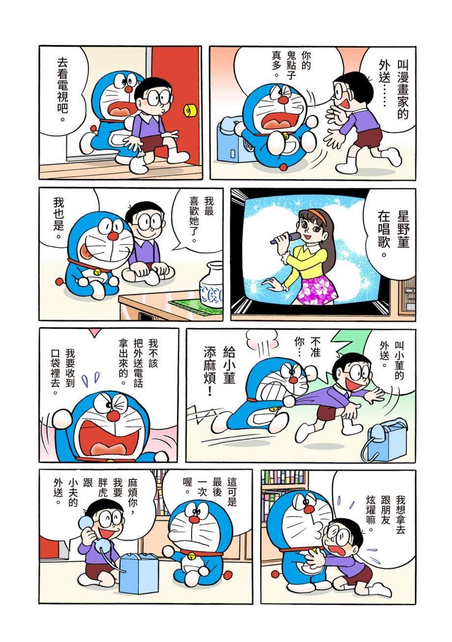 大合辑全彩07