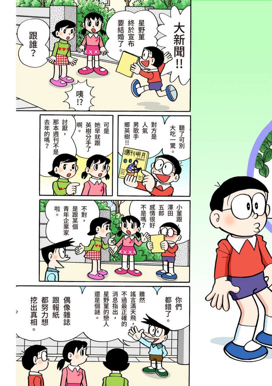 大合辑全彩07