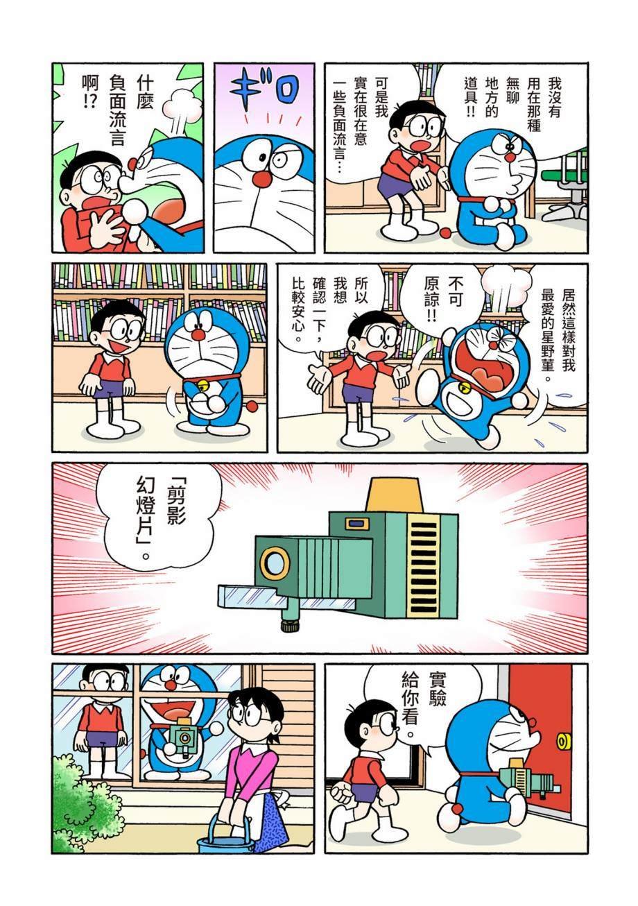 大合辑全彩07