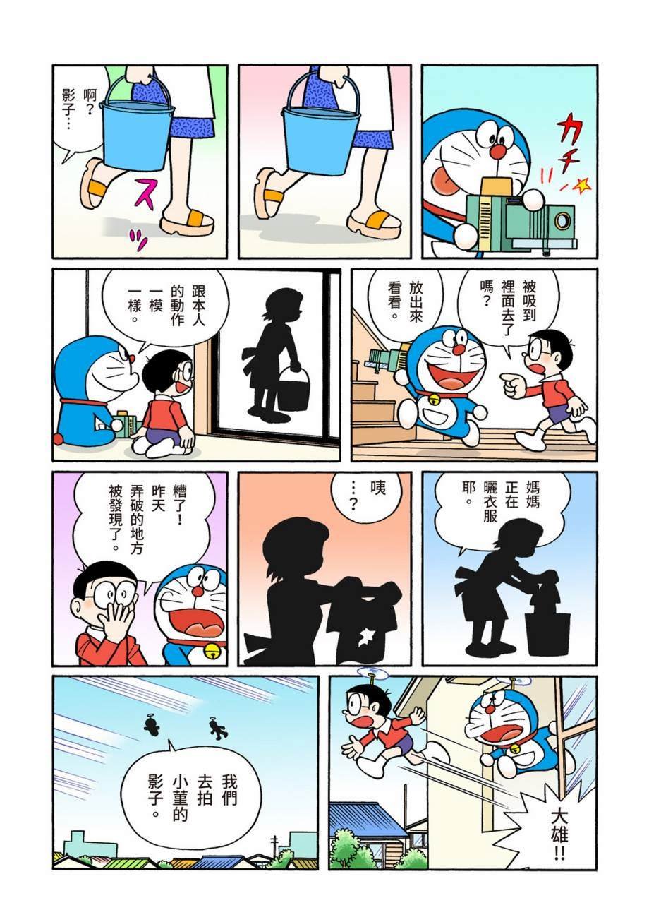 大合辑全彩07