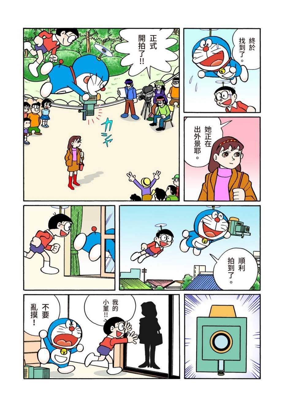 大合辑全彩07