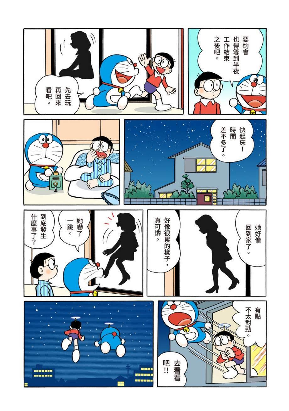 大合辑全彩07