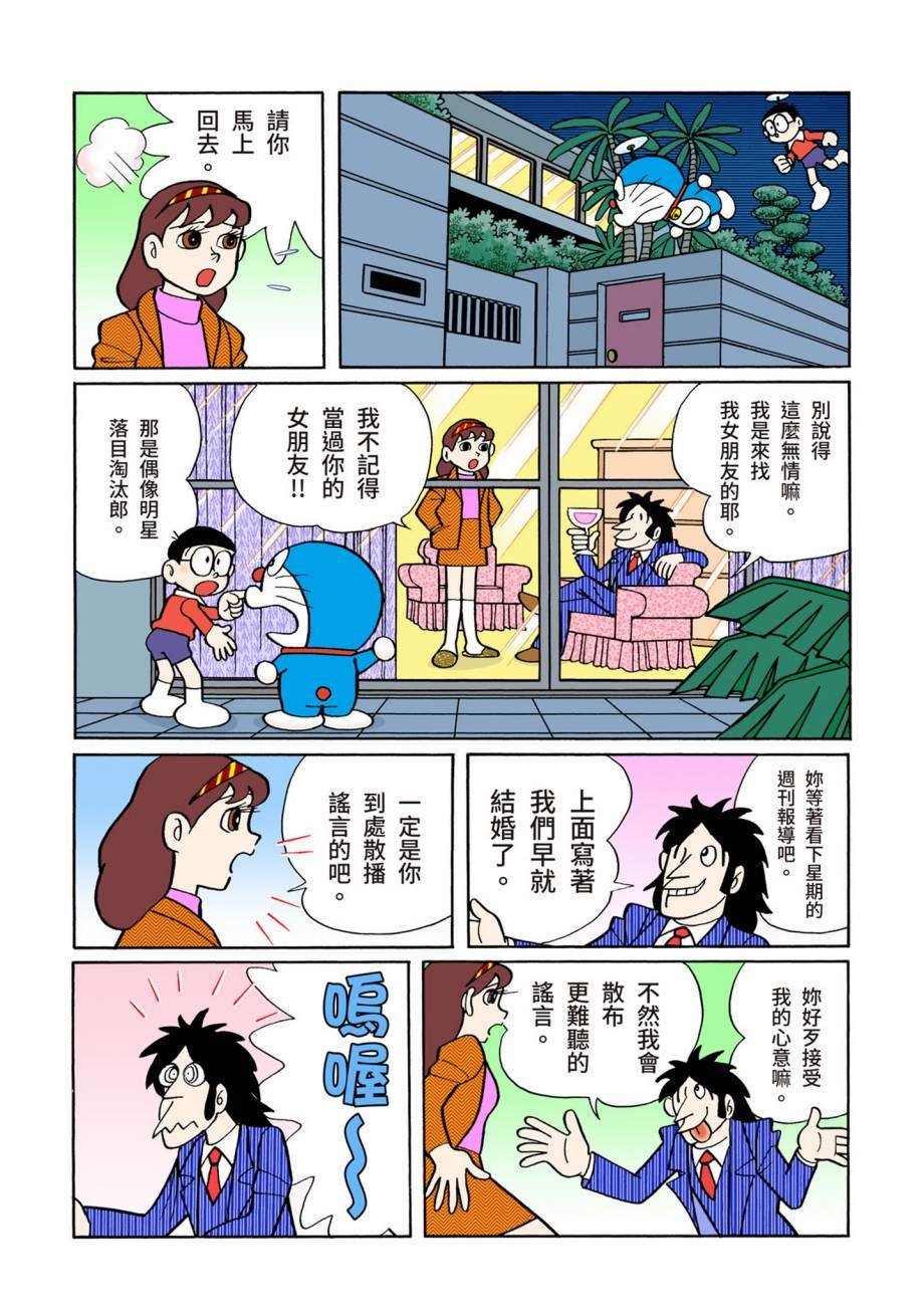 大合辑全彩07