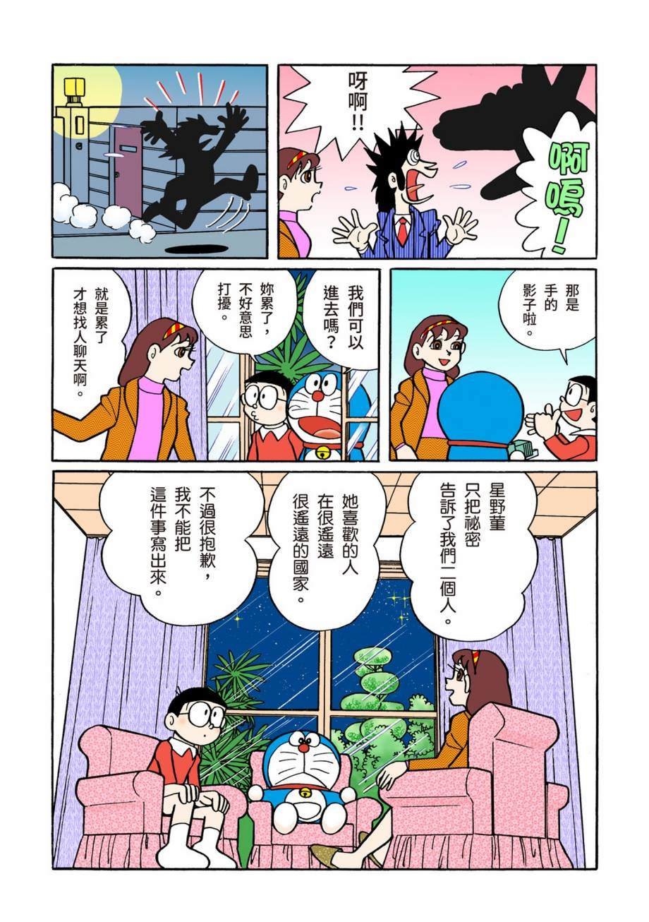 大合辑全彩07
