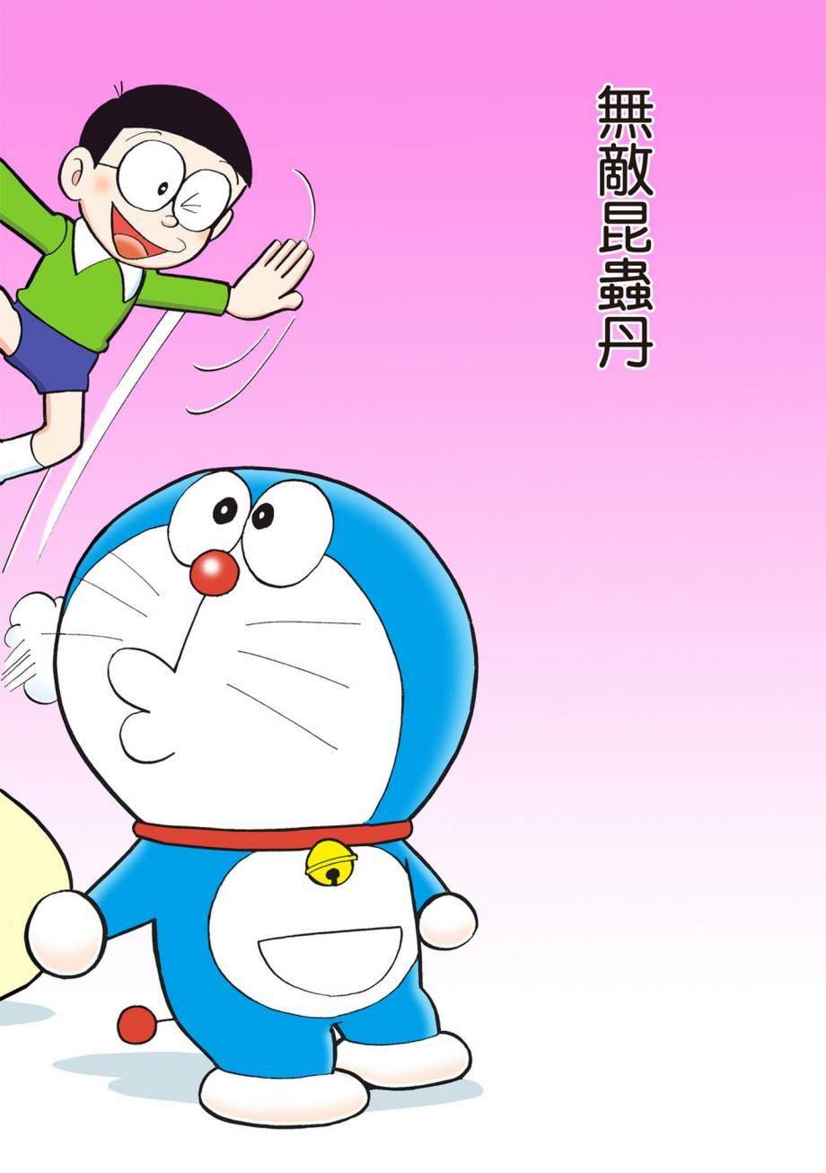 大合辑全彩07