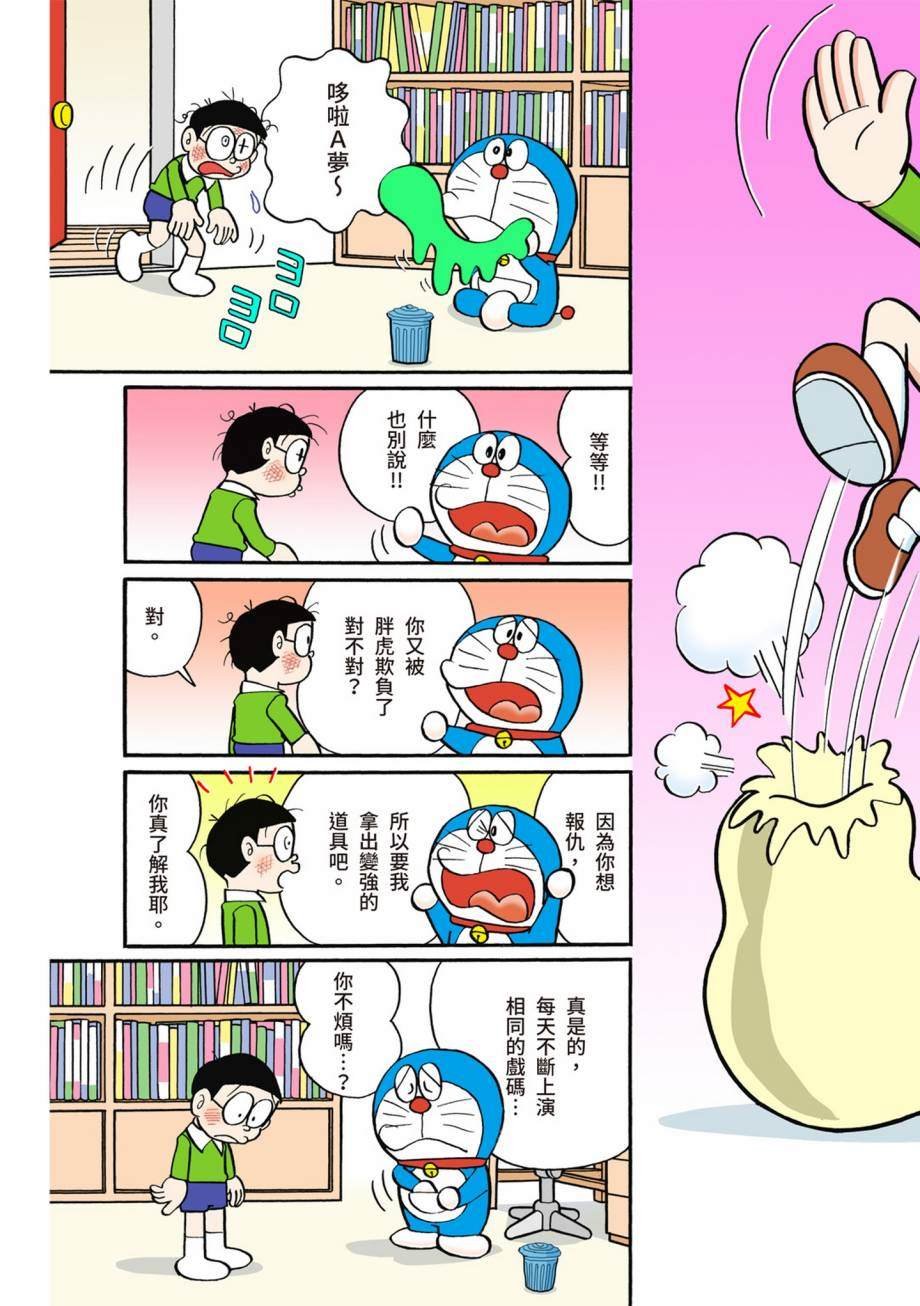 大合辑全彩07