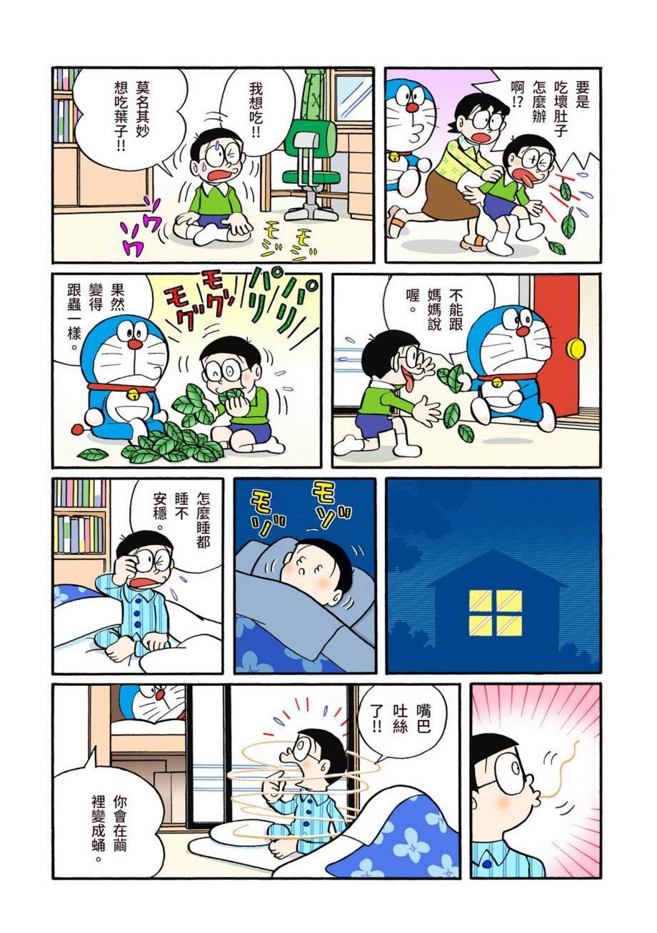 大合辑全彩07