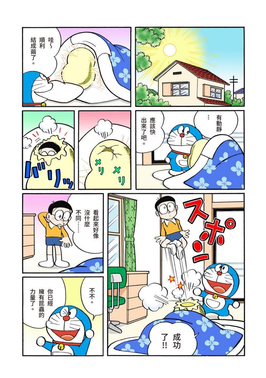 大合辑全彩07