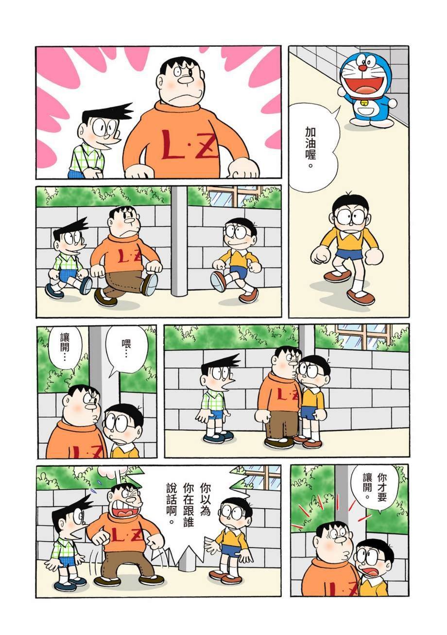 大合辑全彩07
