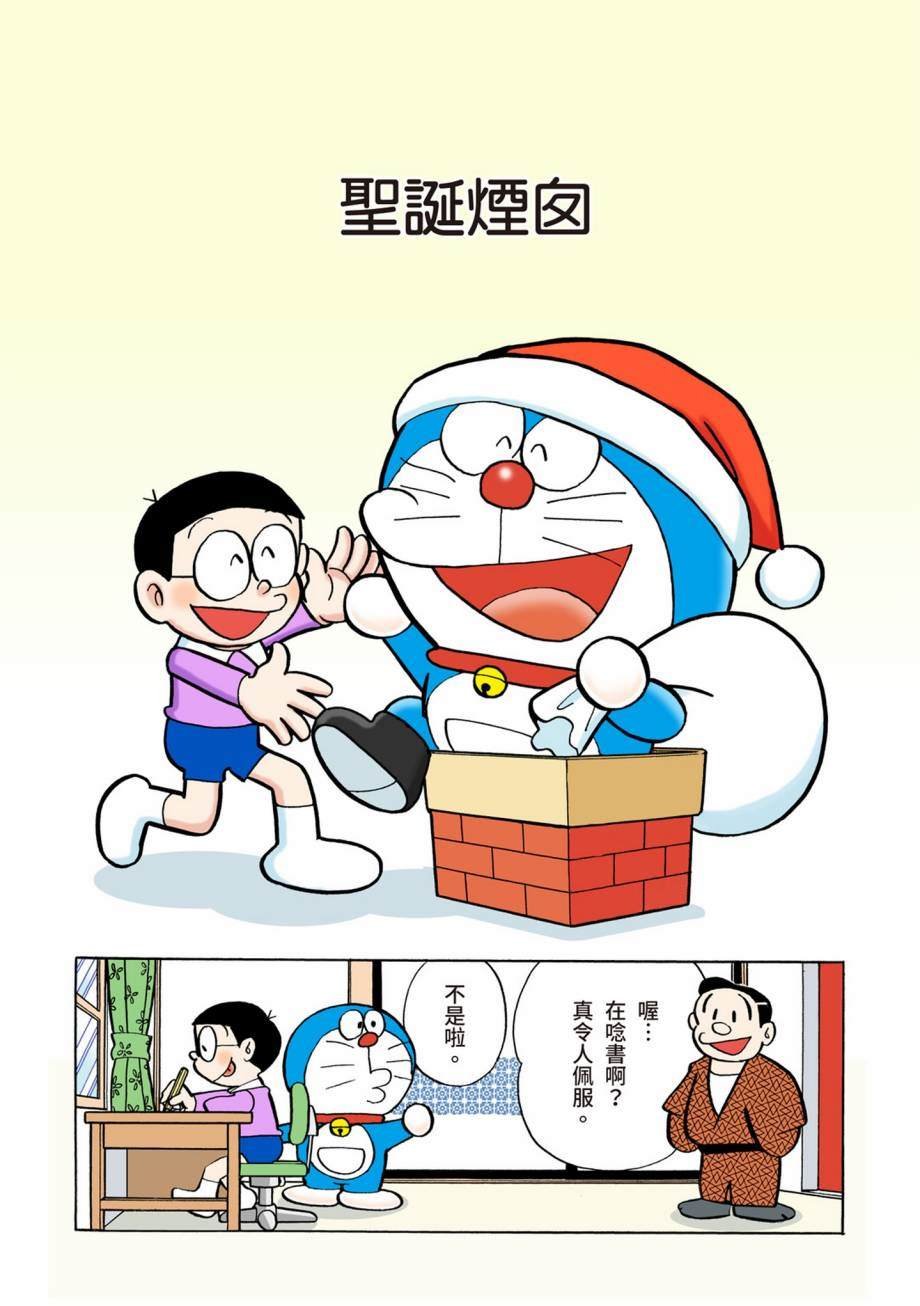 大合辑全彩07