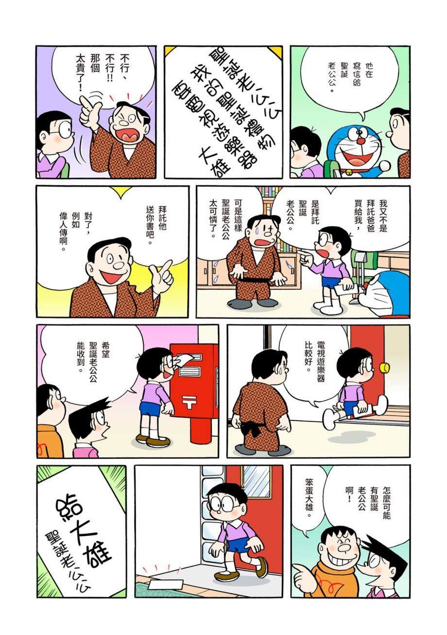 大合辑全彩07