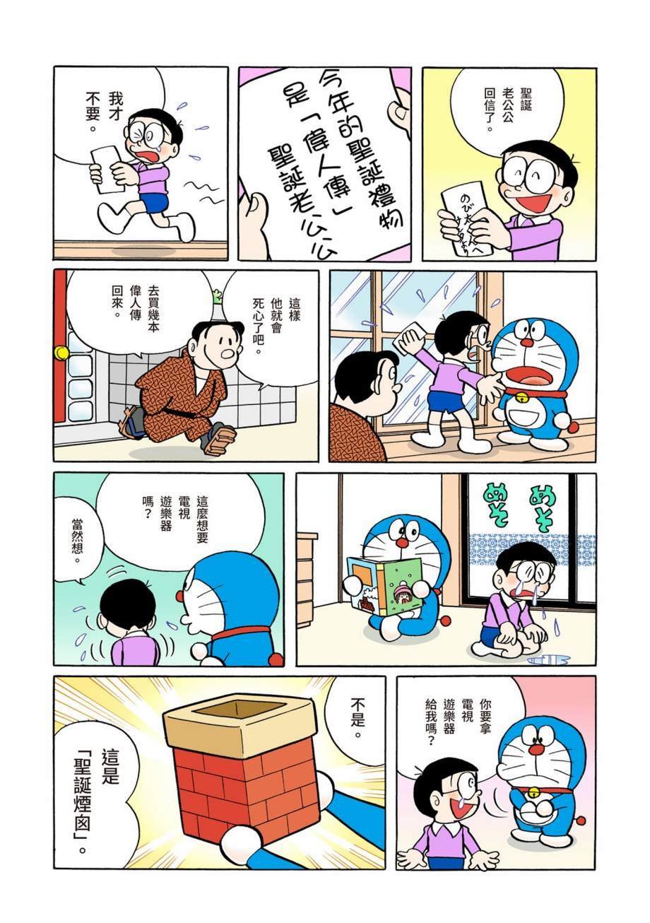 大合辑全彩07