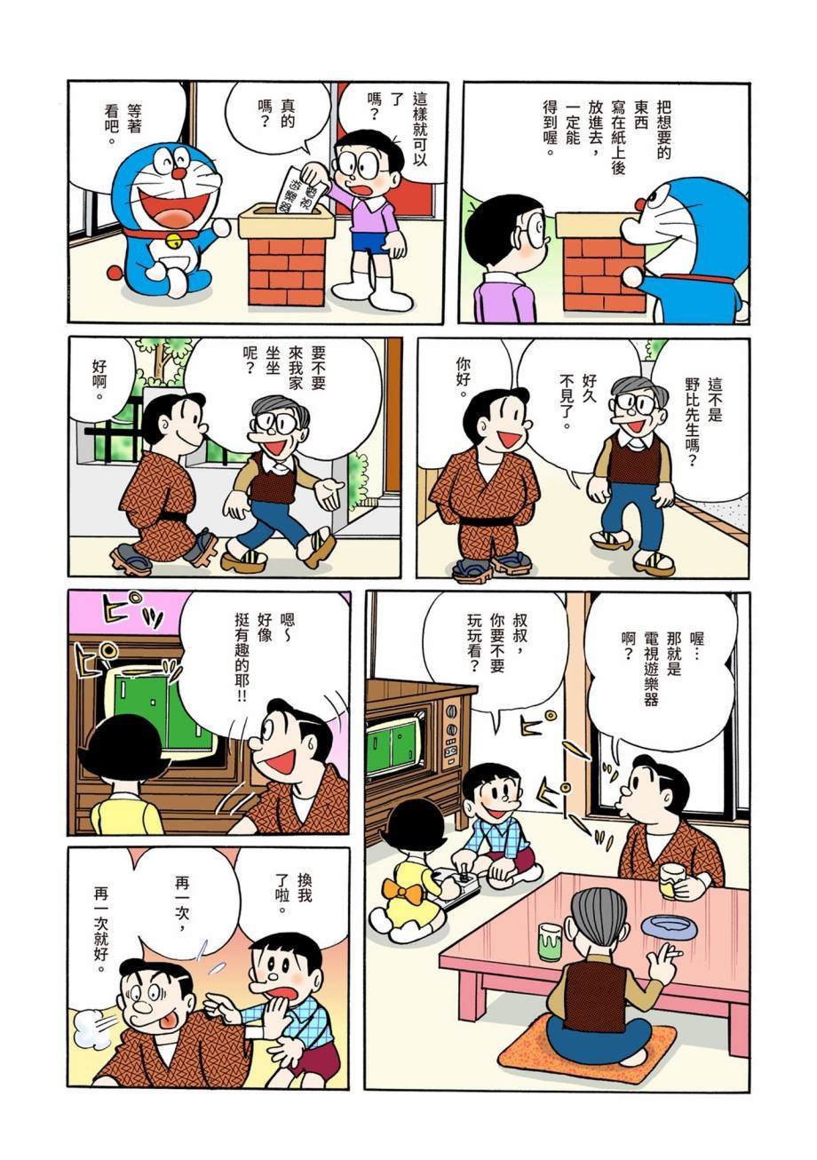 大合辑全彩07