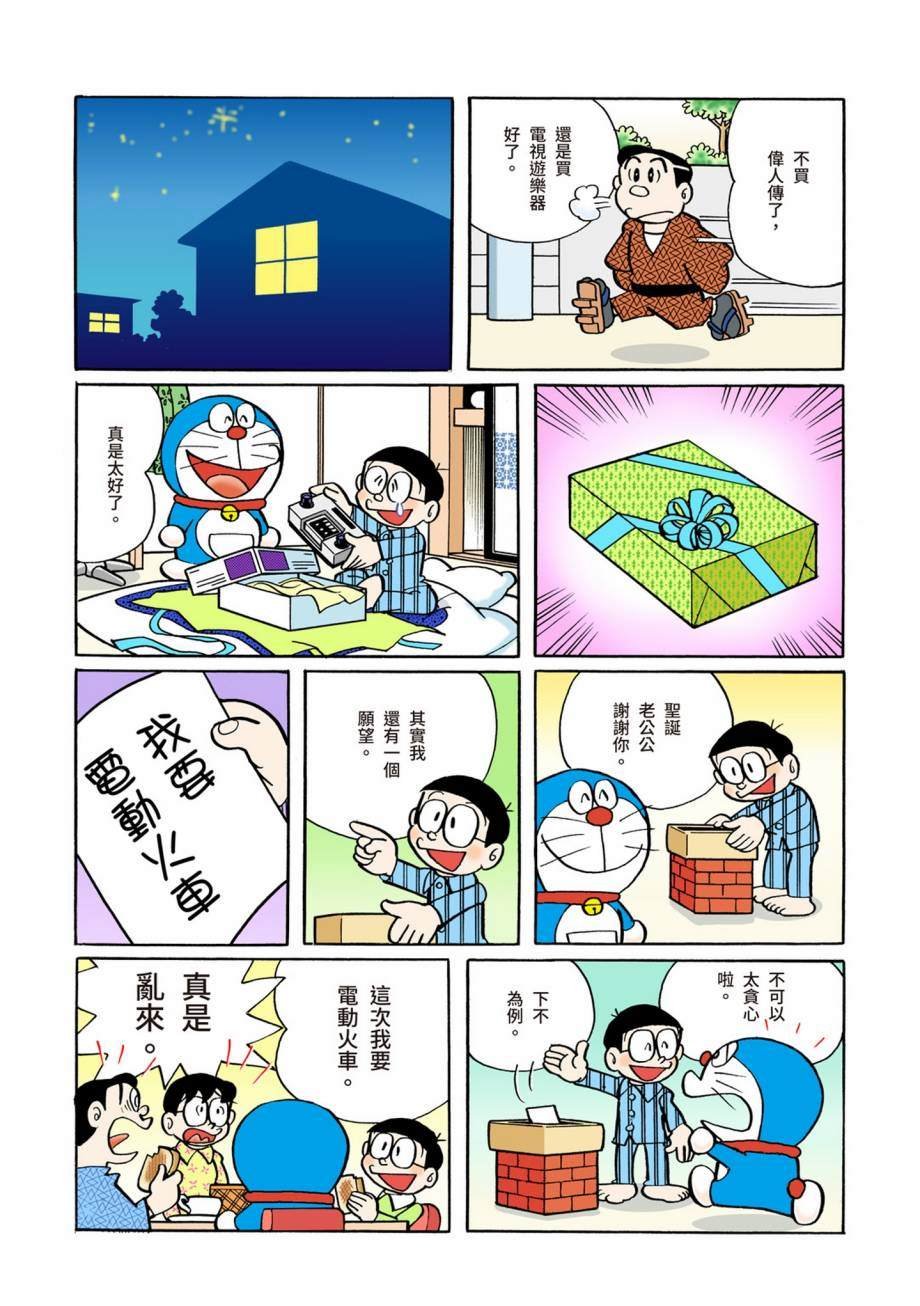 大合辑全彩07