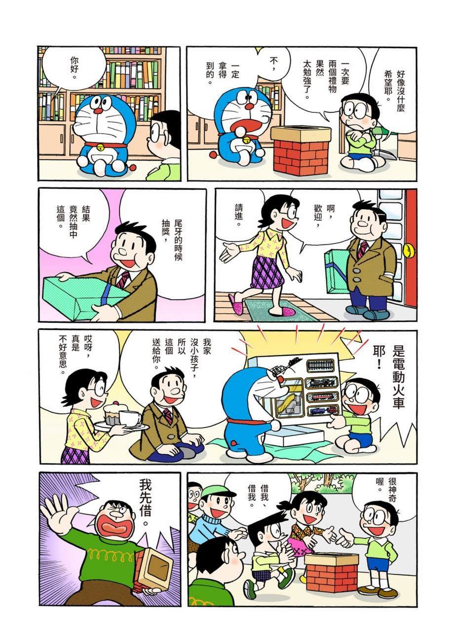 大合辑全彩07