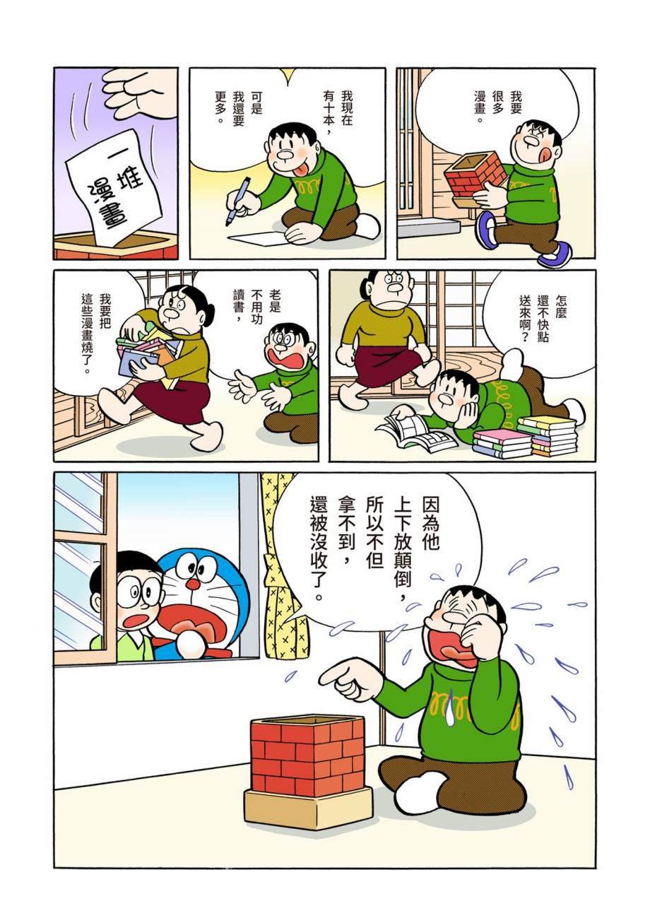 大合辑全彩07