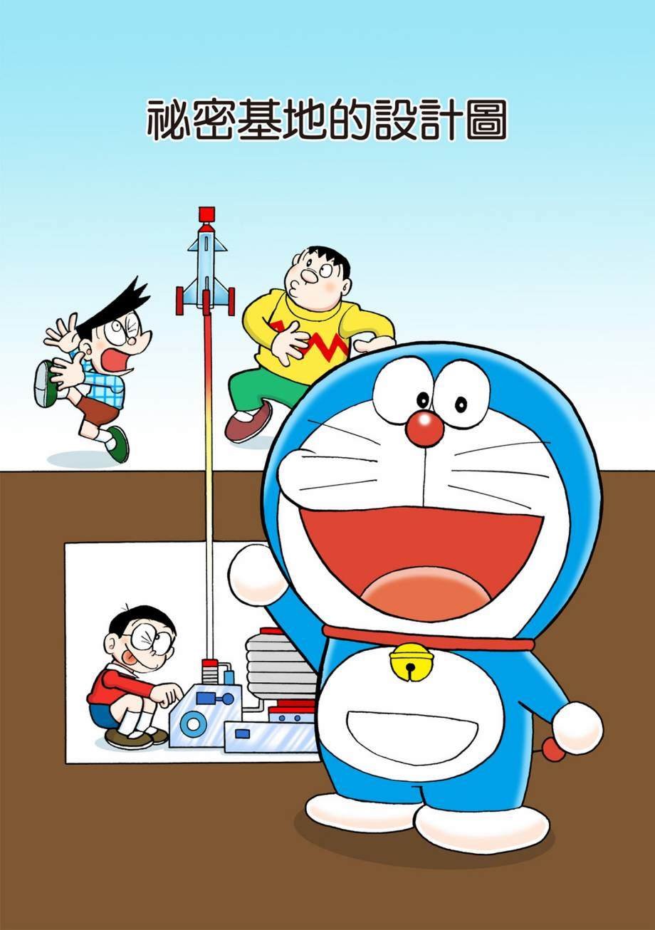 大合辑全彩07