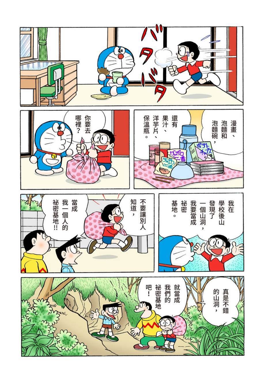大合辑全彩07