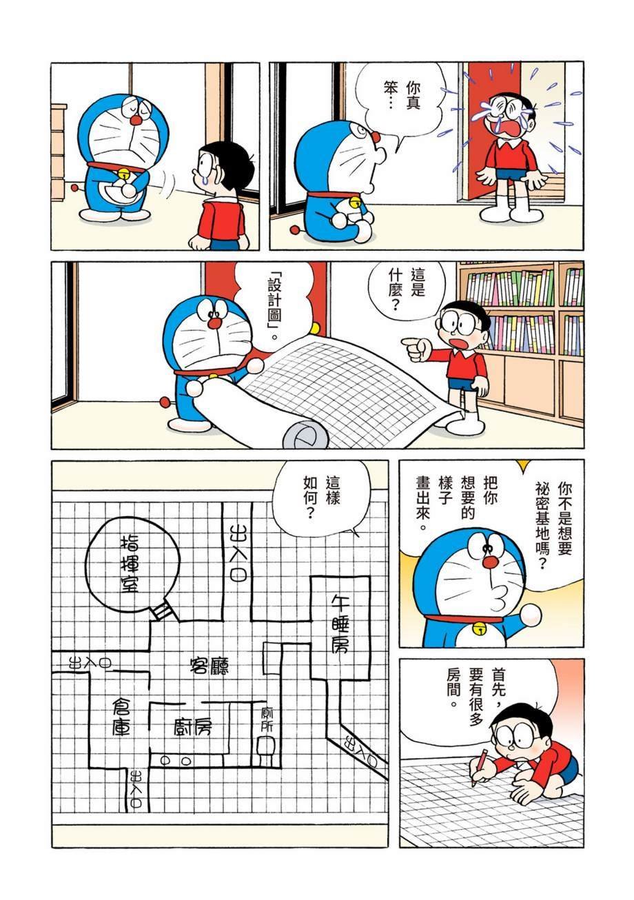 大合辑全彩07