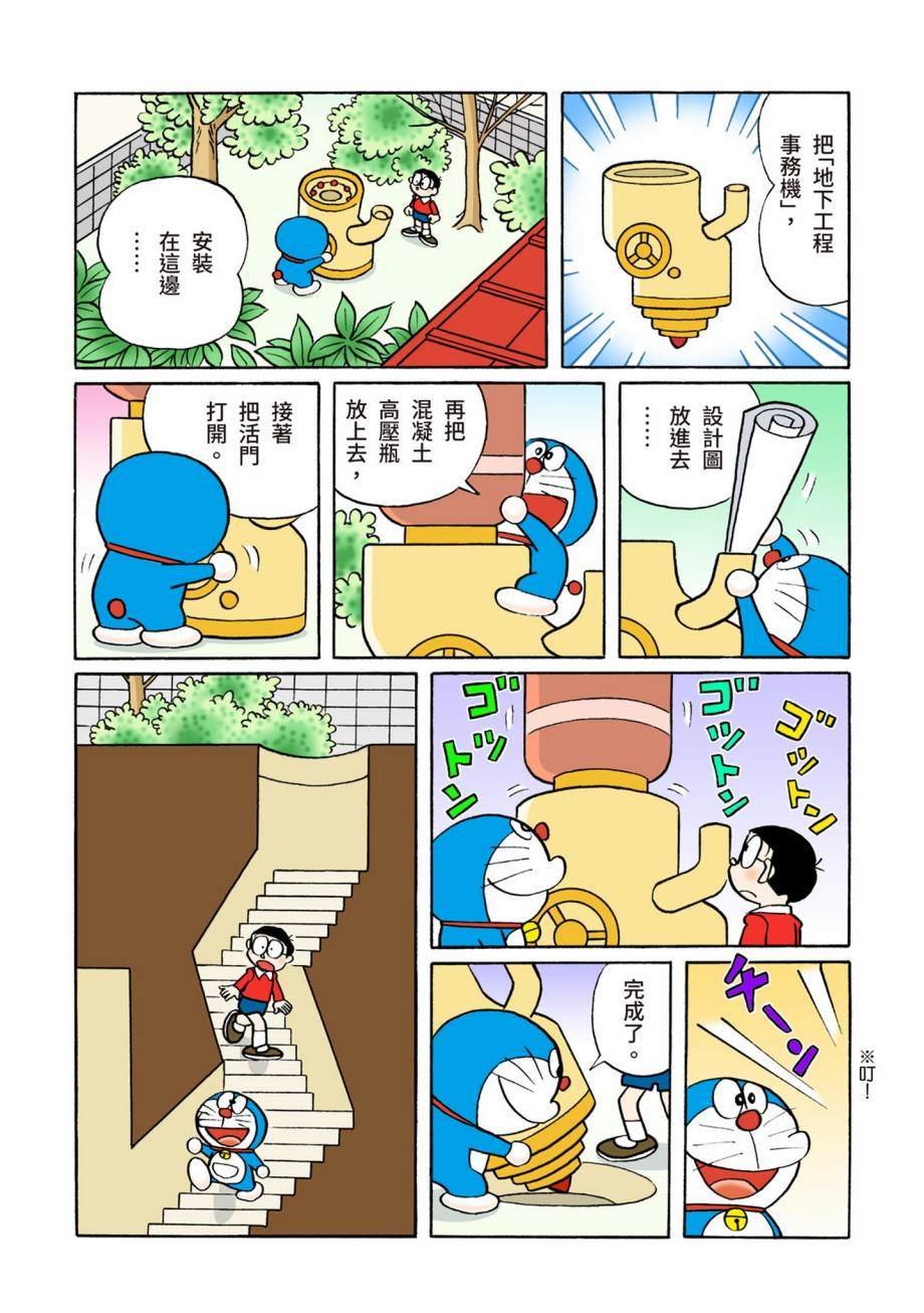 大合辑全彩07